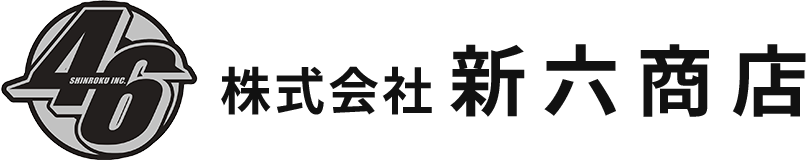 株式会社新六商店