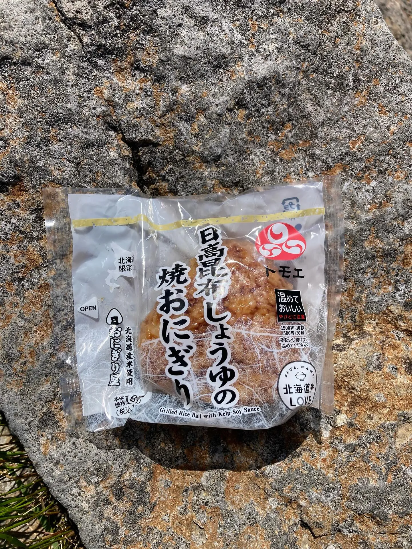 新六のoguです。