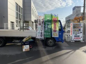 3代目登り旗