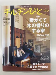 弊社が代理店を務めるモキ製作所が特集されました。